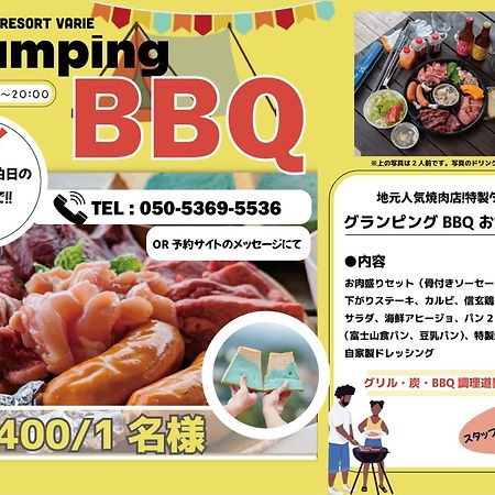Glamping Resort Varie Fujikawaguchiko Extérieur photo
