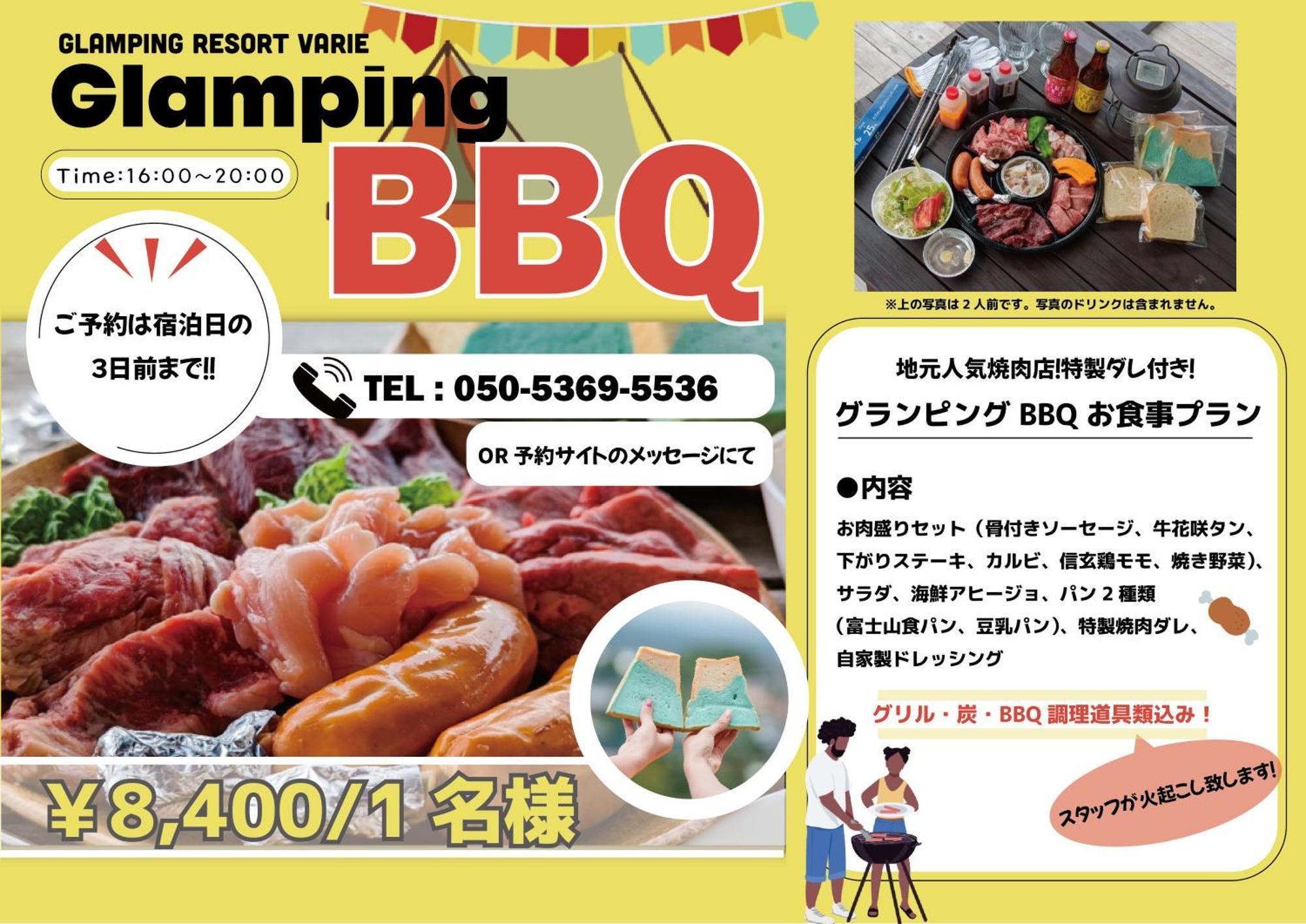 Glamping Resort Varie Fujikawaguchiko Extérieur photo